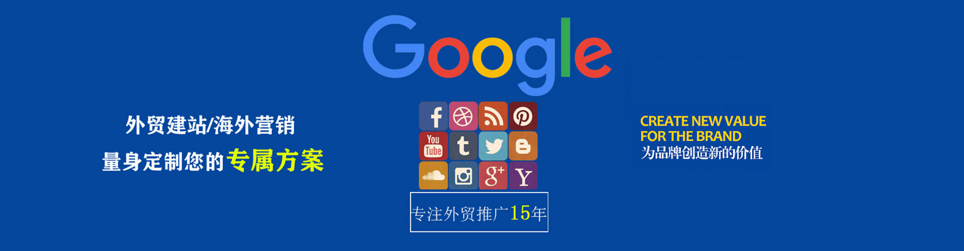 黄冈百度推广运营