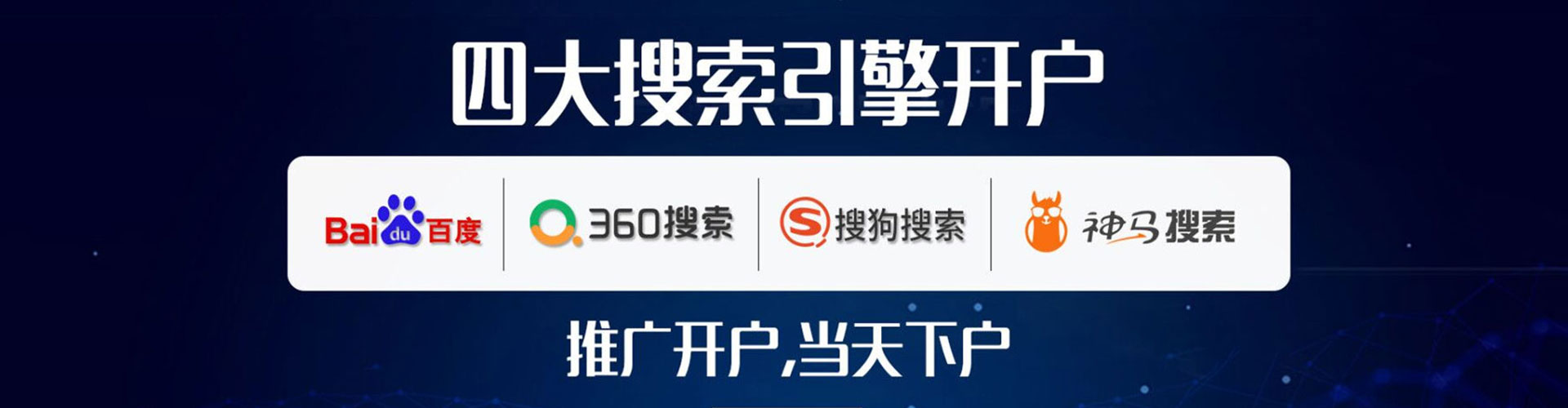 黄冈sem主管