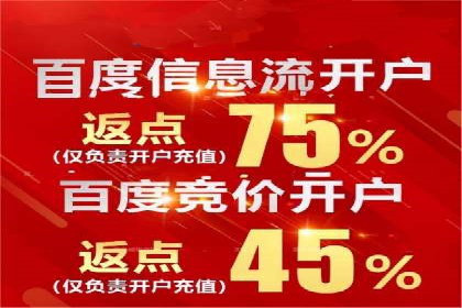 百度推广实战：从零开始做推广的步骤与案例