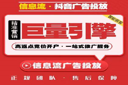 信息流广告优化案例：精准触达